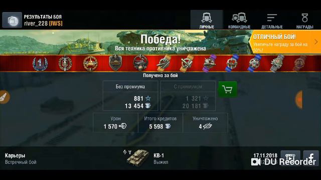 Word of tanks |качаю кв-2 смотреть онлайн