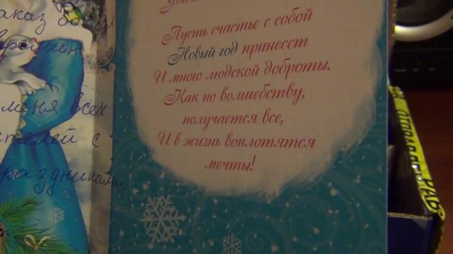 БРАТ 36 (Подарки+ Приветы + 12.01) / present смотреть онлайн