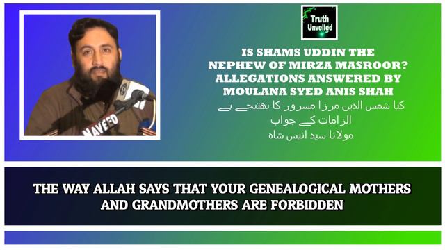 Ahmadiyya - is Shams Uddin the nephew of Mirza Masroor ? смотреть онлайн