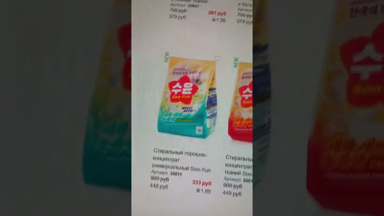 Какие условия ты получишь от меня лично. смотреть онлайн