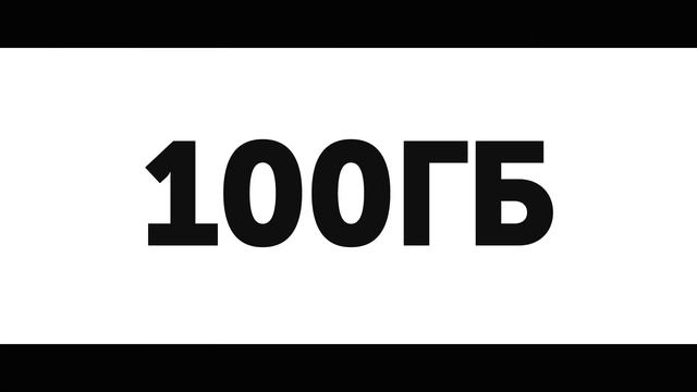 А ты уже слышал что тариф ХАЙП можно подключить, не меняя номер своего телефона? смотреть онлайн