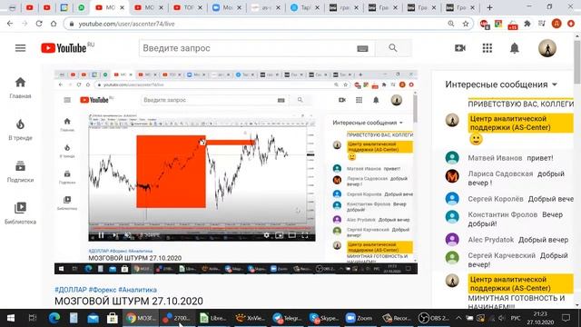 МОЗГОВОЙ ШТУРМ 27.10.2020 смотреть онлайн