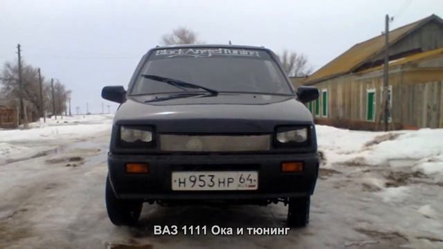 #566. ВАЗ 1111 Ока и тюнинг [Супер тачки] смотреть онлайн