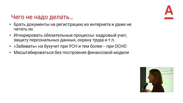 Уборка с умом