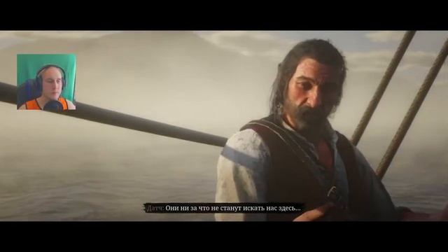 ?Red Dead Redemption 2. Глава 5, Гуарма. смотреть онлайн