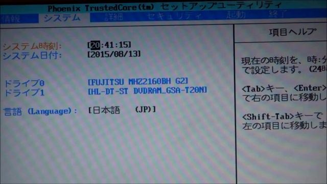 FUJITSU FMV BIBLO NF/A70 ジャンク品　開封・動作確認動画 смотреть онлайн