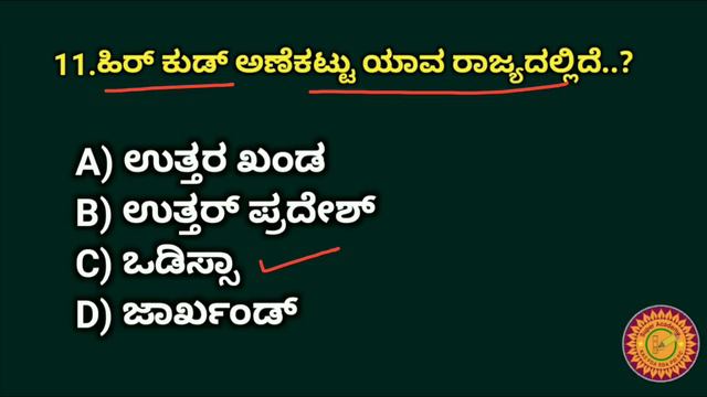 civil police constable general knowledge most important question and answer | civil exam 2024 | смотреть онлайн