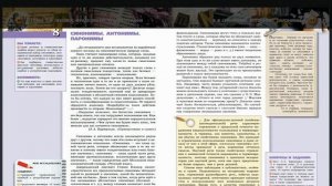 Программирование детей: английский язык в учебнике русского