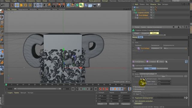 Красивый 3D текст с структурой сыра | Туториал смотреть онлайн