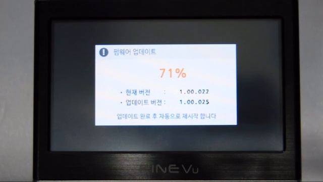 FineVU CR-2000S firmware upgrade смотреть онлайн