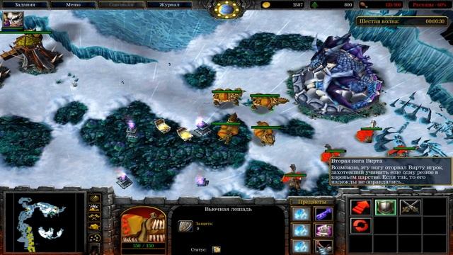 Прохождение кампании➤Рождение Теней/Birth of Shadows(WarCraft 3)#6 смотреть онлайн