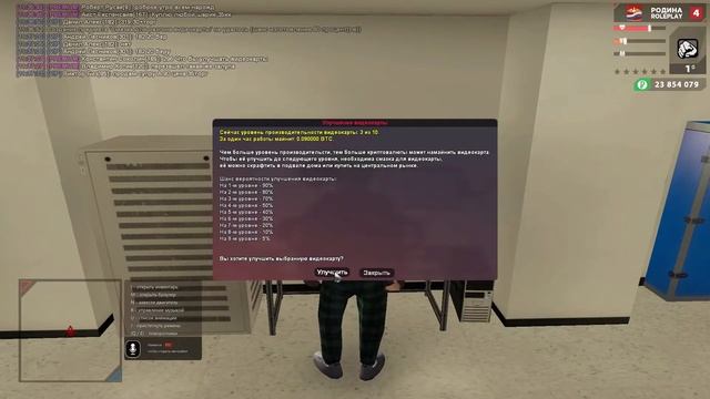 КУПИЛ БИЗНЕС СТОИМОСТЬЮ БОЛЕЕ 150 МИЛЛИОНОВ / ПУТЬ БОМЖА / 9 ЧАСТЬ / RODINA RP ВОСТОЧНЫЙ ОКРУГ