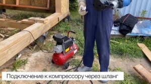 Гвоздезабивной пистолет Frosp CN-90 / обзор