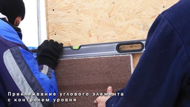 Монтаж термопанелей ТЕРМОФАСАД. Сайт производителя - termofasad.su смотреть онлайн