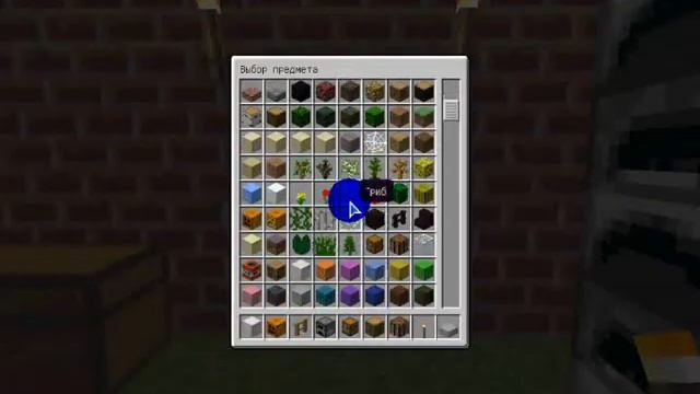 MineCraft 1.2.5 Строим Дом и всякое другое смотреть онлайн