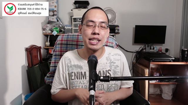 VLOG EP551 รีวิวไมค์ร้อง พูดสำหรับงานแสดงสด Sennheiser e 935 смотреть онлайн