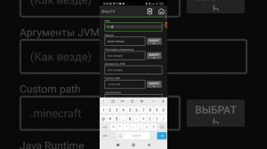 как пользоваться новым поджав лаунчер часть 1