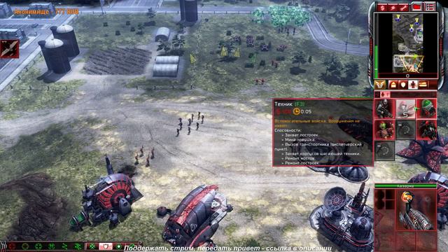 Command&Conquer 3: Tiberium Wars / Ретроспектива