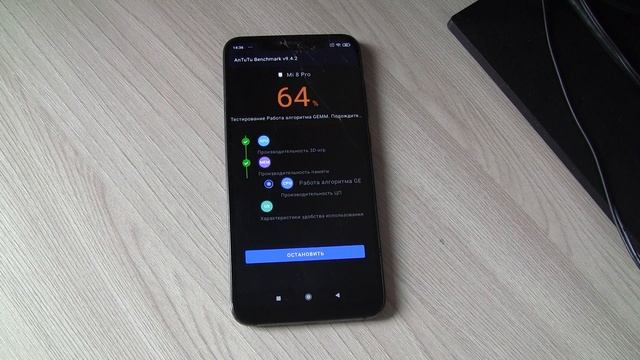 Xiaomi MI8 Pro Antutu Benchmark Test in 2022 смотреть онлайн