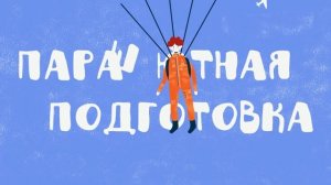 Герои-покорители космоса: Валентина Терешкова