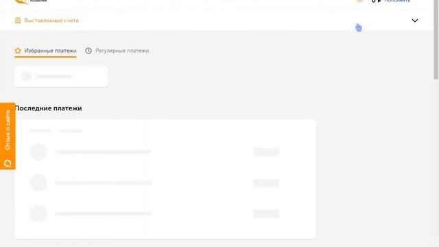 Получаем статус Основной на киви бесплатно