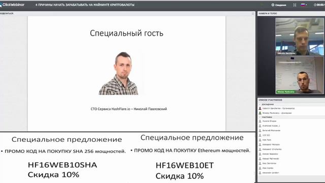 HASHFLARE Что будет с майнингом после ЛЕТНЕГО УПОЛОВИНИВАНИЯ награды за блок смотреть онлайн