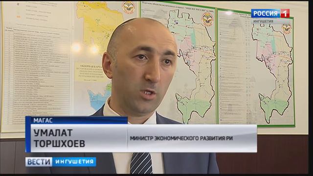 В Магасе будет дан старт бизнес-сессии "Инвестируй в Кавказ" смотреть онлайн