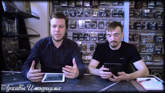 Архивы Империума - Curse of the Wulfen (часть 2) смотреть онлайн