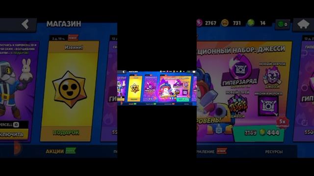 3 часть обновляем игру "обзор на новое обновление". 21 сезона смотреть онлайн