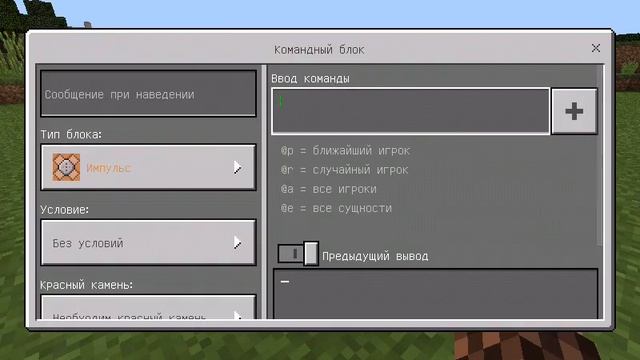 Как пользоваться командой title? смотреть онлайн