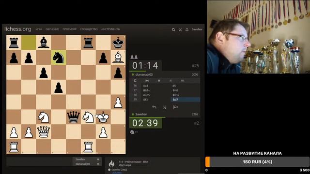 [RU] Стенка на стенку 10.10 Lichess.org