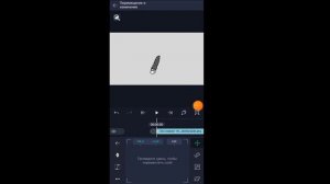Как создать точку и сделать плавность в Alight motion?