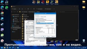Как исправить ошибки 2503 и 2502 при удалении/установке программ на Windows?