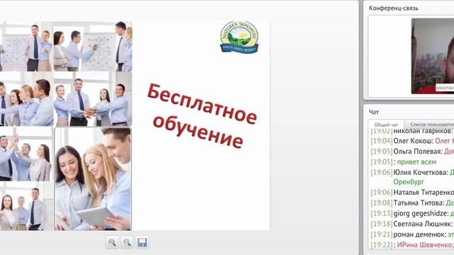 Константин Емельянов   История и Презентация бизнеса