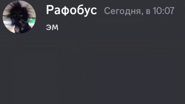 раф и мама иди кушать смотреть онлайн