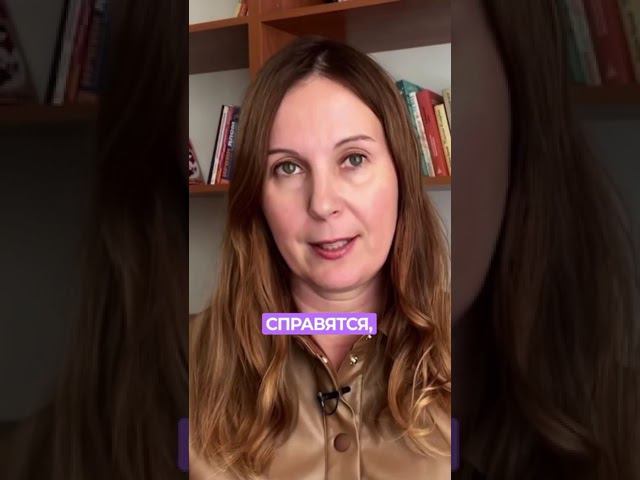 Как уберечь детей от взрослых проблем #shorts смотреть онлайн