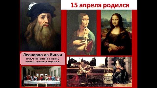 15 апреля.mp4 смотреть онлайн