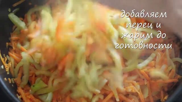 ФУНЧОЗА С ОВОЩАМИ | список ингредиентов под видео ? смотреть онлайн