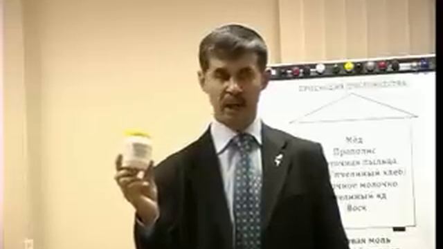Трутневое молочко регулятор эндокринной системы смотреть онлайн