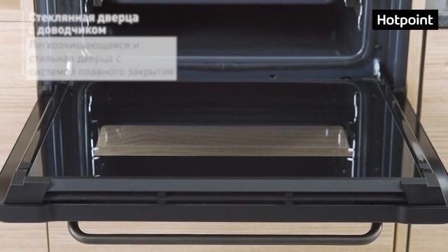 Духовой шкаф Hotpoint FIT 801 SC AN HA смотреть онлайн