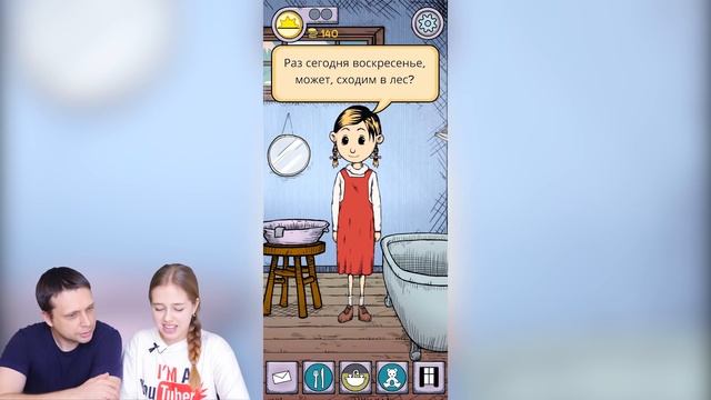 Я УЖАСНАЯ МАТЬ? Воспитываю приёмную дочь в игре My child Lebensborn смотреть онлайн