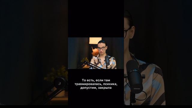 Можно ли полностью проработать свои психологические травмы? смотреть онлайн