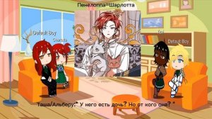 реакция фф«Стереть из памяти» на то / Реакция на Кейла Хентьюз. Ссылка на фанфик в описании