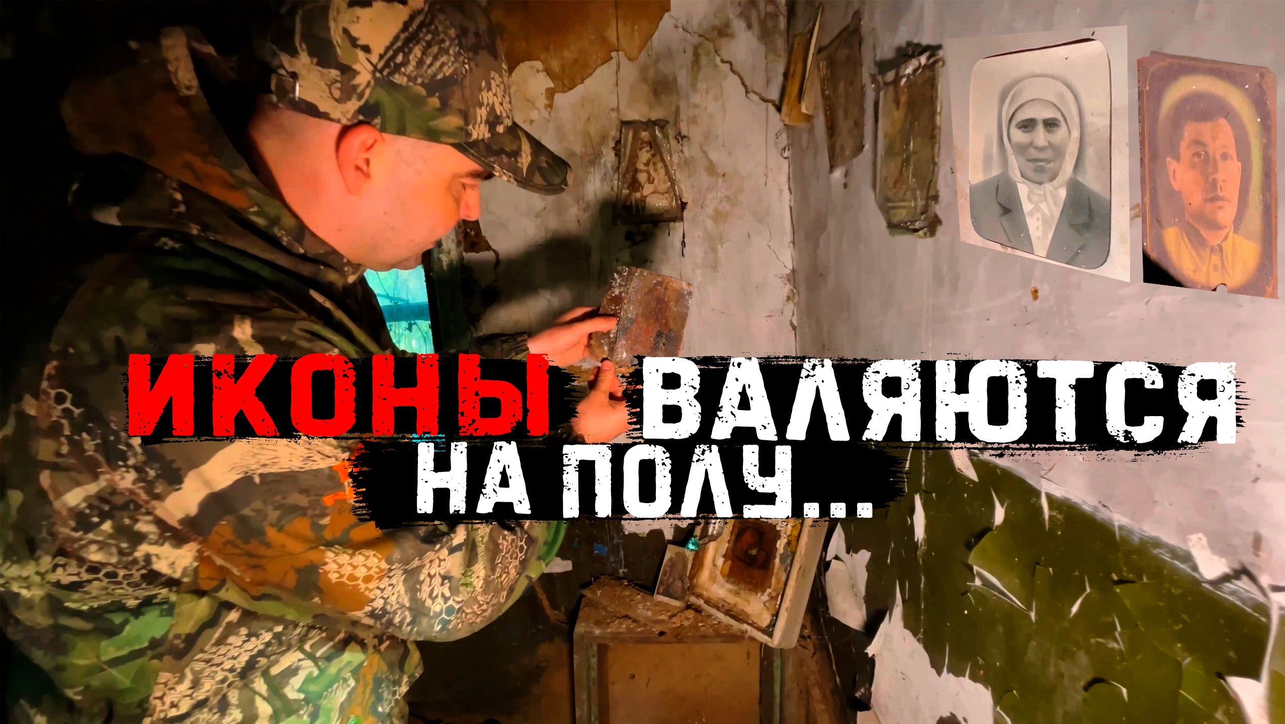 Были в ШОКЕ в заброшенной деревне! | Орловская обл, Малоархангельский р/н д. Каменка смотреть онлайн