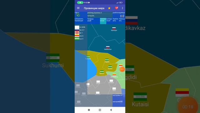 Южная Осетия, Абхазия и Россия vs Кавказ. смотреть онлайн