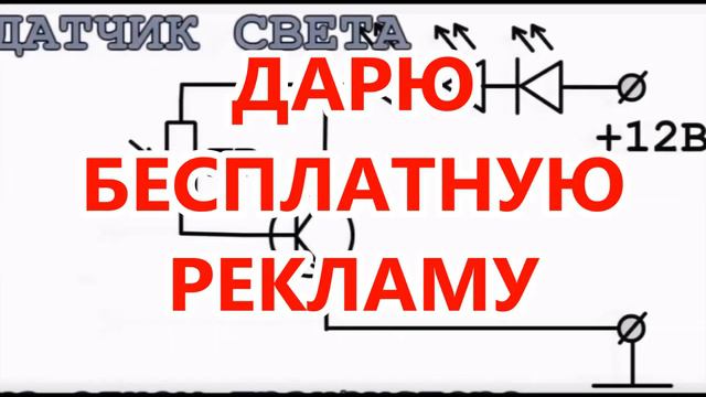 ДАРЮ ВАМ ВСЕМ БЕСПЛАТНУЮ РЕКЛАМУ ВАШЕГО КАНАЛА смотреть онлайн