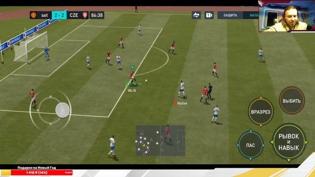 Национальны Сборные FIFA 23 mobile смотреть онлайн