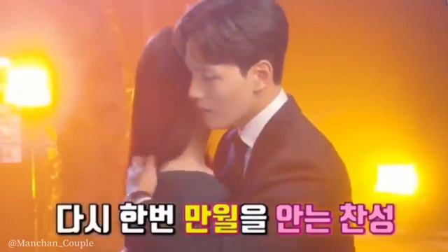 IU and Yeo Jin Goo ~Love Love Love #Manchan Couple смотреть онлайн