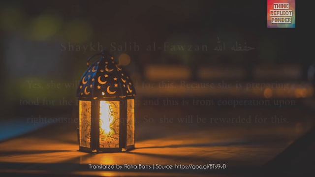 The Women Are Rewarded During Ramadhan | Shaykh Salih al-Fawzān حفظه الله смотреть онлайн
