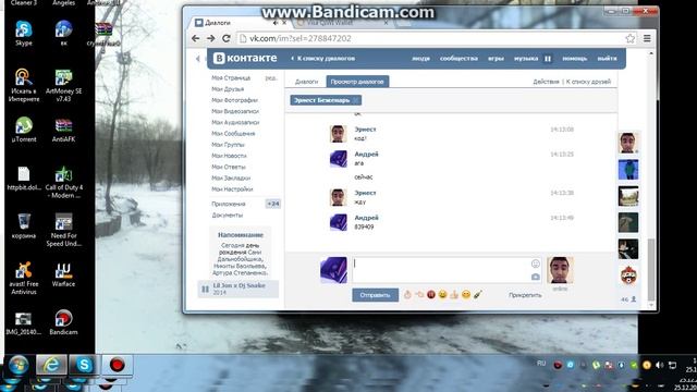 Хотел купить аккаунт а тут !!! смотреть онлайн